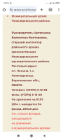  : Screenshot_2025-04-24-19-15-44-263_com.android.chrome.jpg