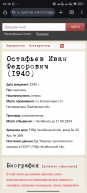  : Screenshot_2025-04-24-21-10-28-880_com.android.chrome.jpg