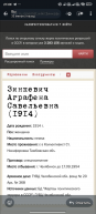 Screenshot_2025-04-24-21-09-36-058_com.whatsapp.jpg, 654503 