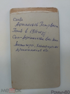 1111.jpg, 161917 