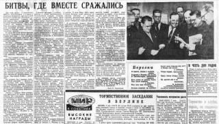  : 08,05,1965.JPG