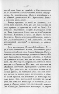 04.   . , 1910  34, . 1197.jpg, 844948 