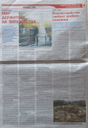 3 .   15.04.2022 4.JPG, 589432 