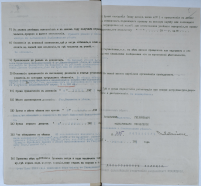 05..53.1.46.jpg, 842239 