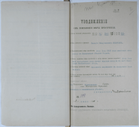 07..53.1.46.jpg, 774805 