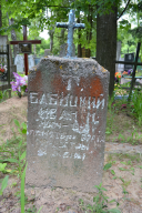 Borysow Kalwarya 04 089.jpg, 1588507 
