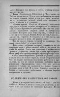 86fe5c3f41eeb395c7249d646a5c7118afc22ccb.jpg, 1037620 