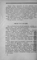  : bd14052bb67483e6393eee232c53238961b72e80.jpg