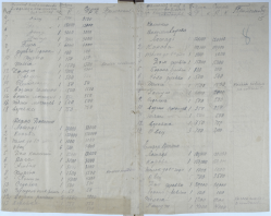 07..-313.1.1191.014,015.jpg, 838621 