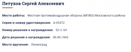  : Screenshot 2025-04-28 at 19-06-46        .png