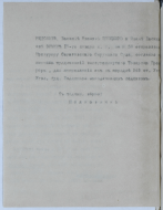 07..53.1.267.jpg, 758134 