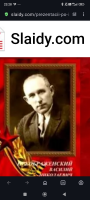 Screenshot_2025-04-22-23-28-18-402_com.opera.browser.jpg, 597158 