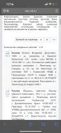  : IMG_6770.png