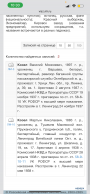 IMG_6729.png, 348206 