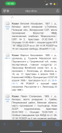 IMG_6728.png, 582048 