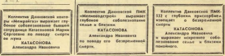  : Opera _2025-04-29_163416_opac.lib48.ru.png