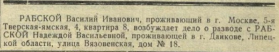  : Opera _2025-04-29_194435_opac.lib48.ru.png