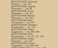 Screenshot_20250429_194634.jpg, 263323 