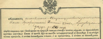  1916.JPG, 45858 