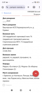 Screenshot_2025-05-01-00-29-52-175_com.android.chrome.jpg, 458654 