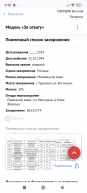 Screenshot_2025-05-01-00-32-47-086_com.android.chrome.jpg, 603927 