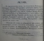  : 1892 .png