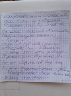  : IMG_1105.jpeg