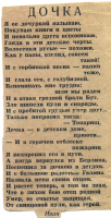  : Galena_Poem.jpg