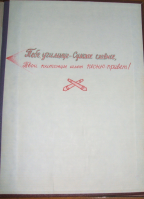 DSCF7856.jpg, 793682 