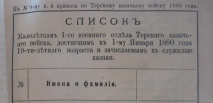  : 1880  1.jpg