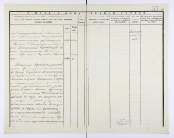 _19_113_1555_0082      1856.JPEG, 1423035 