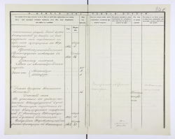 _19_113_1555_0083       1856.JPEG, 1402854 