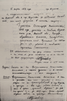 28.jpg, 1854607 