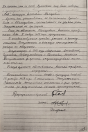 55ob.jpg, 1938037 