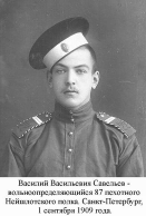 : 19090901 StPtrbrg_thumb.jpg