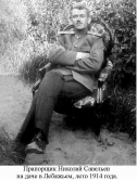 : 19140811 c_thumb.jpg