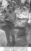  : 19151006 Front_thumb.jpg