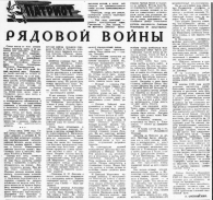  : 28.12.71.JPG
