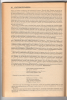 19_cr.jpg, 1047254 