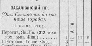1894-1.JPG, 15712 