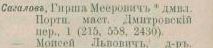 1902.JPG, 5024 