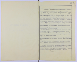 _19_113_4133_0005  1907.JPEG, 1600913 