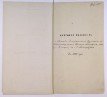  : _19_113_3057_0114   1880.JPEG