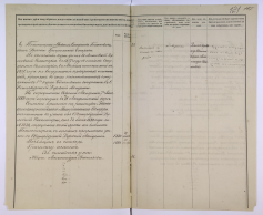 _19_113_3057_0133  1880  ..JPEG, 1541601 