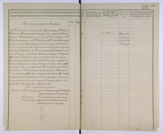 _19_113_3057_0138 1880  .JPEG, 1429771 