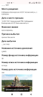  : Screenshot_2025-05-06-00-45-36-287_com.android.chrome.jpg