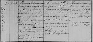  : FamilySearch.org.png