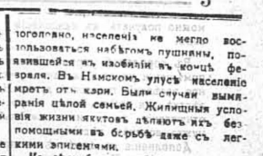   1914  2.jpg, 57310 