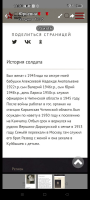  : Screenshot_2025-05-04-18-38-16-44_948cd9899890cbd5c2798760b2b95377.jpg