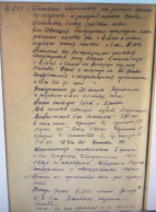    .jpg, 188953 